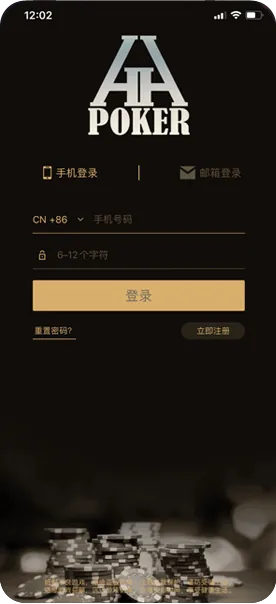 hhpoker官方客服微信